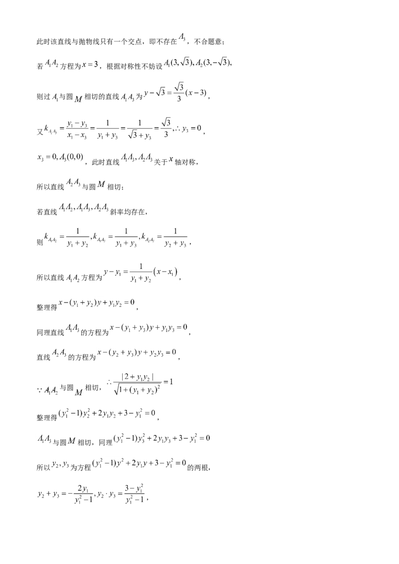 2021年全国高考甲卷数学（理）试题（解析版）_全国卷+地方卷_2.数学_1.数学高考真题试卷_2021年高考-数学_2021全国甲卷&mdash;数学（理）_A4Word版