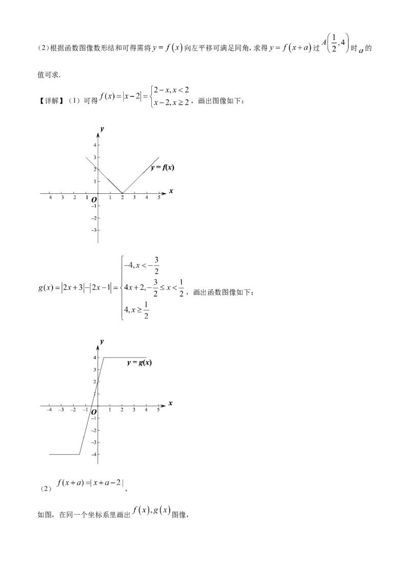 2021年全国高考甲卷数学（理）试题（解析版）_全国卷+地方卷_2.数学_1.数学高考真题试卷_2021年高考-数学_2021全国甲卷&mdash;数学（理）_A4Word版