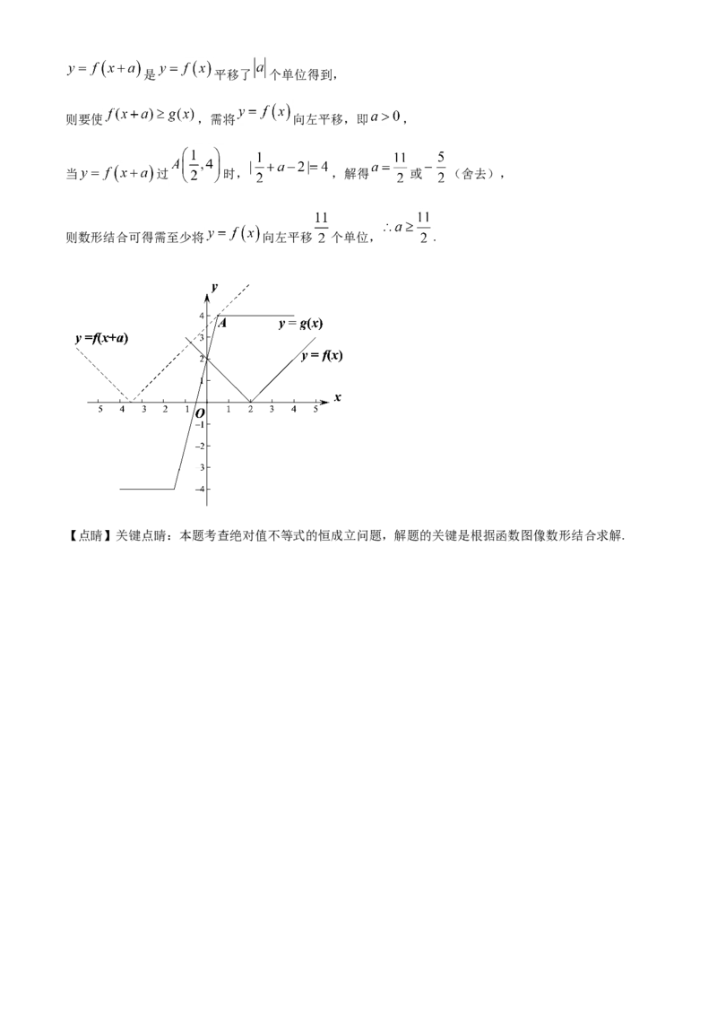 2021年全国高考甲卷数学（理）试题（解析版）_全国卷+地方卷_2.数学_1.数学高考真题试卷_2021年高考-数学_2021全国甲卷&mdash;数学（理）_A4Word版