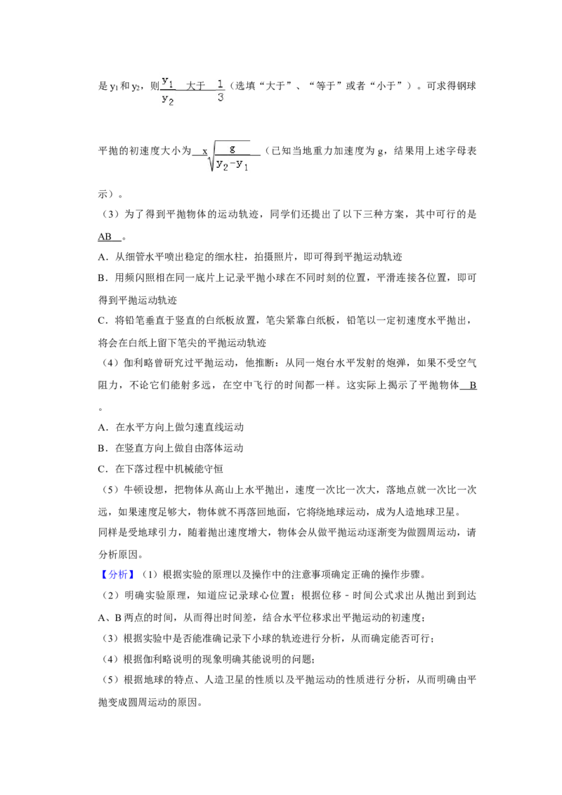 2019年北京市高考物理试卷（解析版）_全国卷+地方卷_4.物理_1.物理高考真题试卷_2008-2020年_地方卷_北京高考物理08-21_A4word版