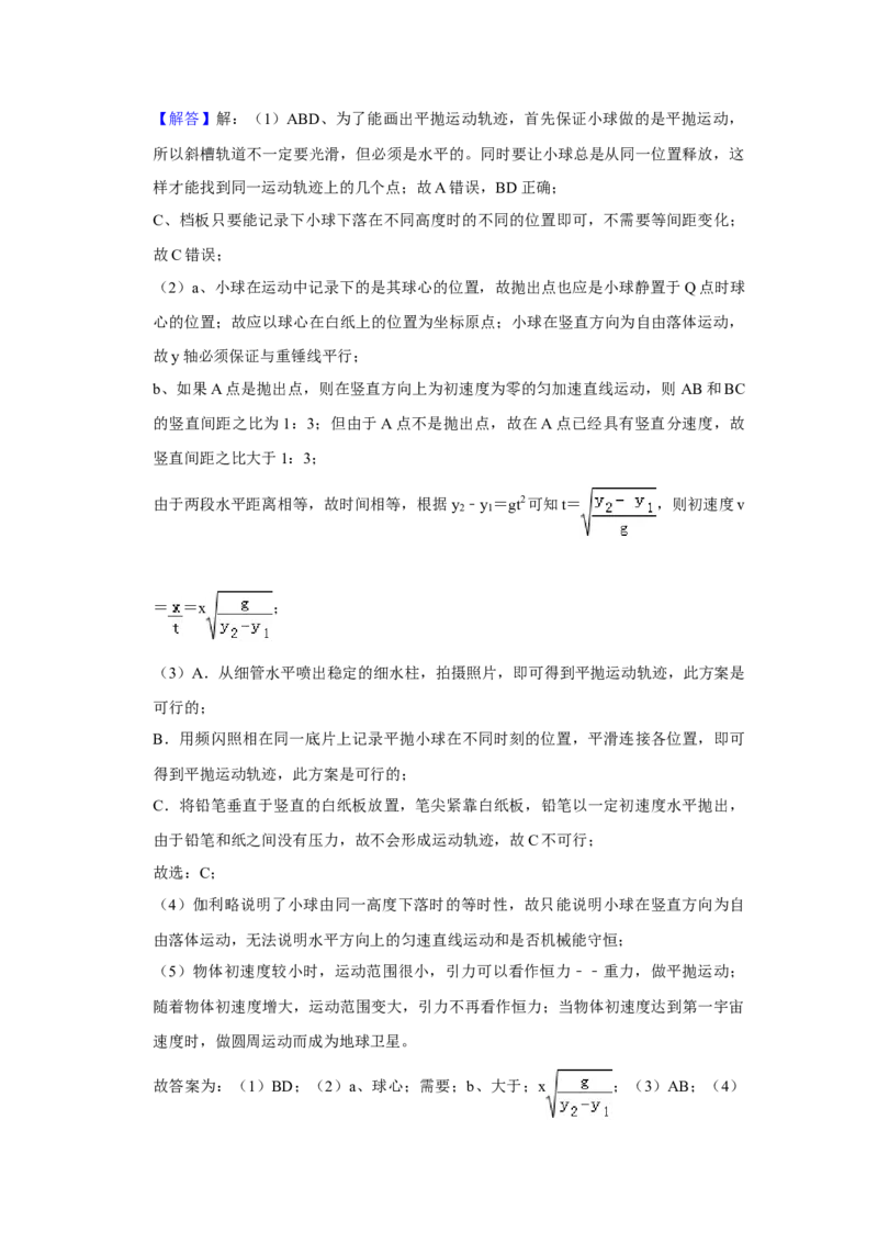 2019年北京市高考物理试卷（解析版）_全国卷+地方卷_4.物理_1.物理高考真题试卷_2008-2020年_地方卷_北京高考物理08-21_A4word版