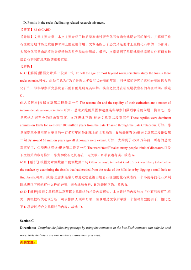 2023年上海春季高考英语真题（解析版）_全国卷+地方卷_3.英语_1.英语高考真题试卷_2023年高考-英语_2023年上海自主命题（春考）