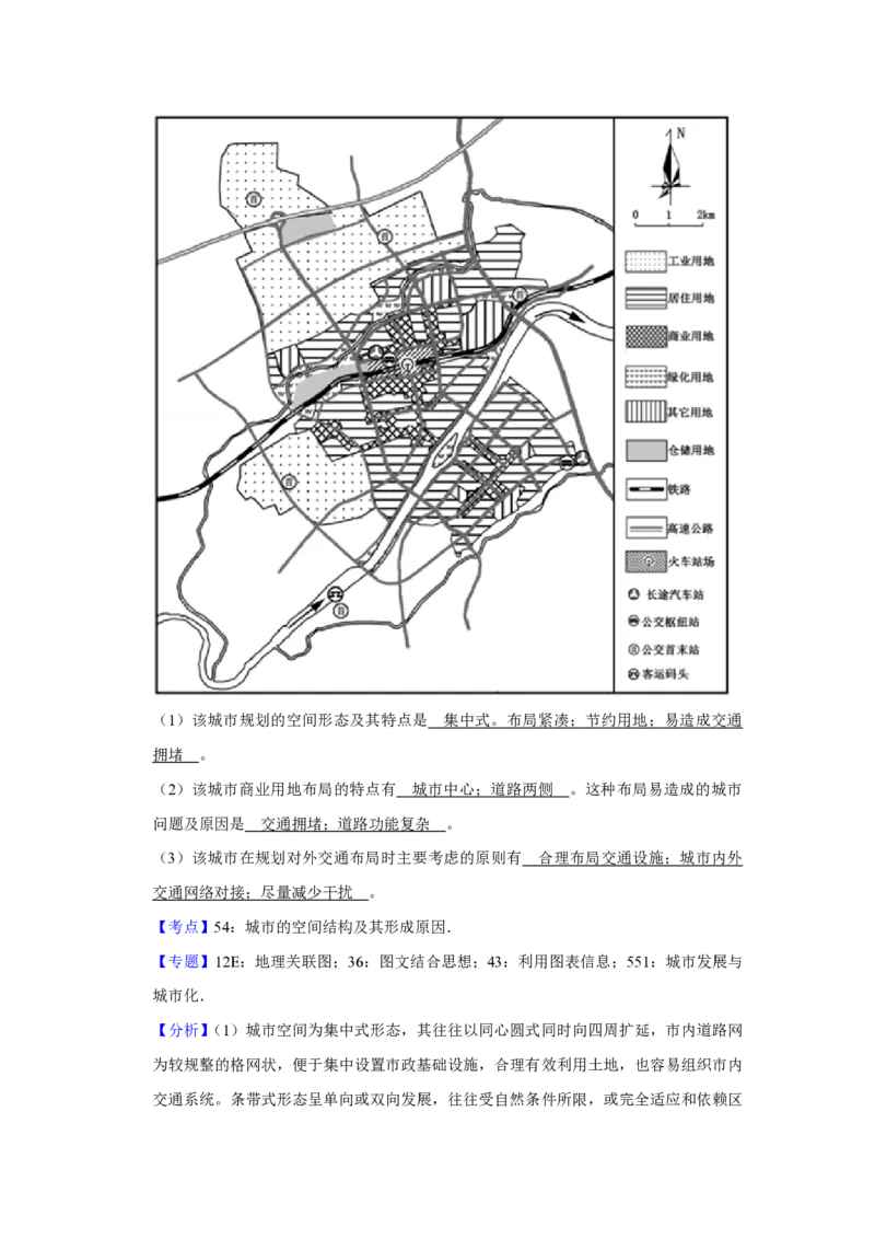 2018年江苏省高考地理试卷解析版_全国卷+地方卷_8.地理_1.地理高考真题试卷_2008-2020年_地方卷_江苏高考地理08-21_A4word版_PDF版（赠送）