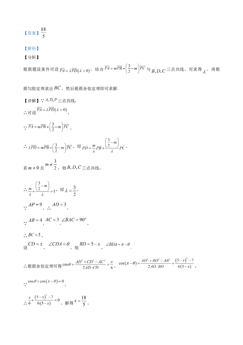 2020年江苏高考数学试题及答案_全国卷+地方卷_2.数学_1.数学高考真题试卷_2008-2020年_地方卷_江苏08-23