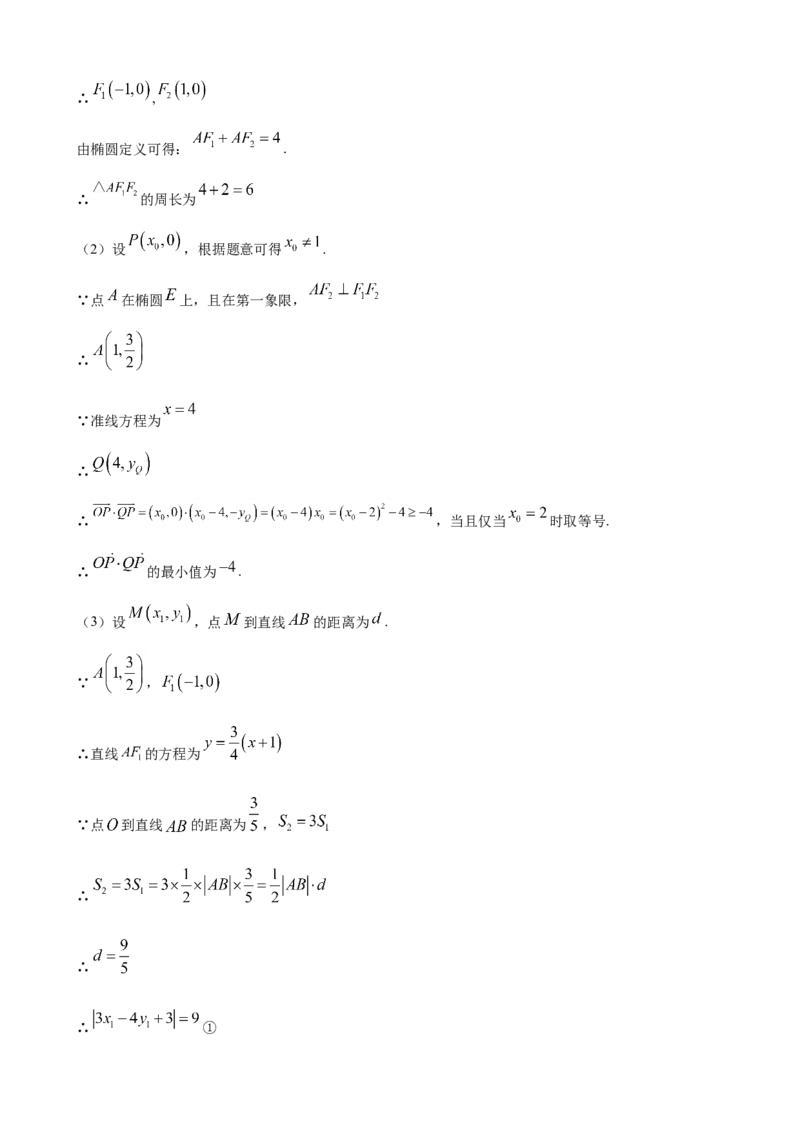 2020年江苏高考数学试题及答案_全国卷+地方卷_2.数学_1.数学高考真题试卷_2008-2020年_地方卷_江苏08-23