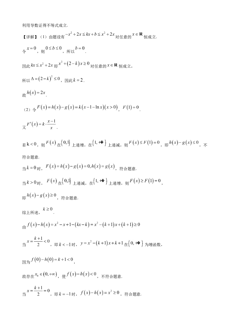 2020年江苏高考数学试题及答案_全国卷+地方卷_2.数学_1.数学高考真题试卷_2008-2020年_地方卷_江苏08-23