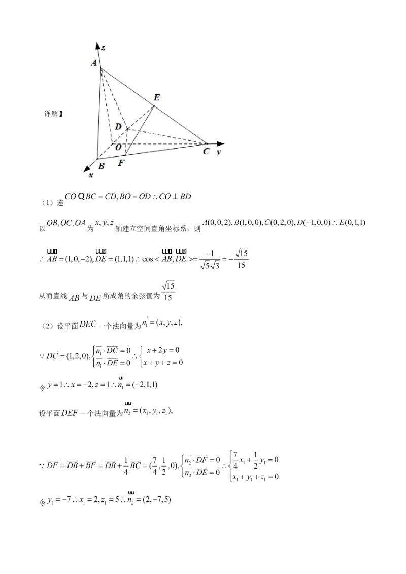 2020年江苏高考数学试题及答案_全国卷+地方卷_2.数学_1.数学高考真题试卷_2008-2020年_地方卷_江苏08-23