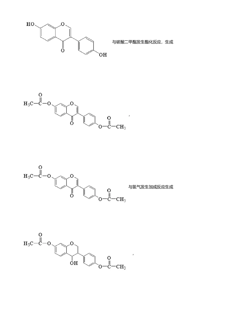 2021年全国统一高考化学试卷（新课标Ⅲ）（解析版）_全国卷+地方卷_5.化学_1.化学高考真题试卷_2008-2020年_全国卷_全国统一高考化学（新课标ⅲ）2016-2021_A4word版