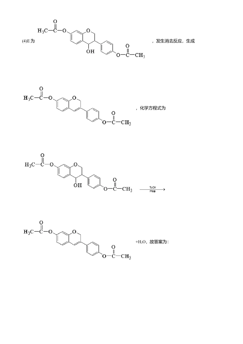 2021年全国统一高考化学试卷（新课标Ⅲ）（解析版）_全国卷+地方卷_5.化学_1.化学高考真题试卷_2008-2020年_全国卷_全国统一高考化学（新课标ⅲ）2016-2021_A4word版