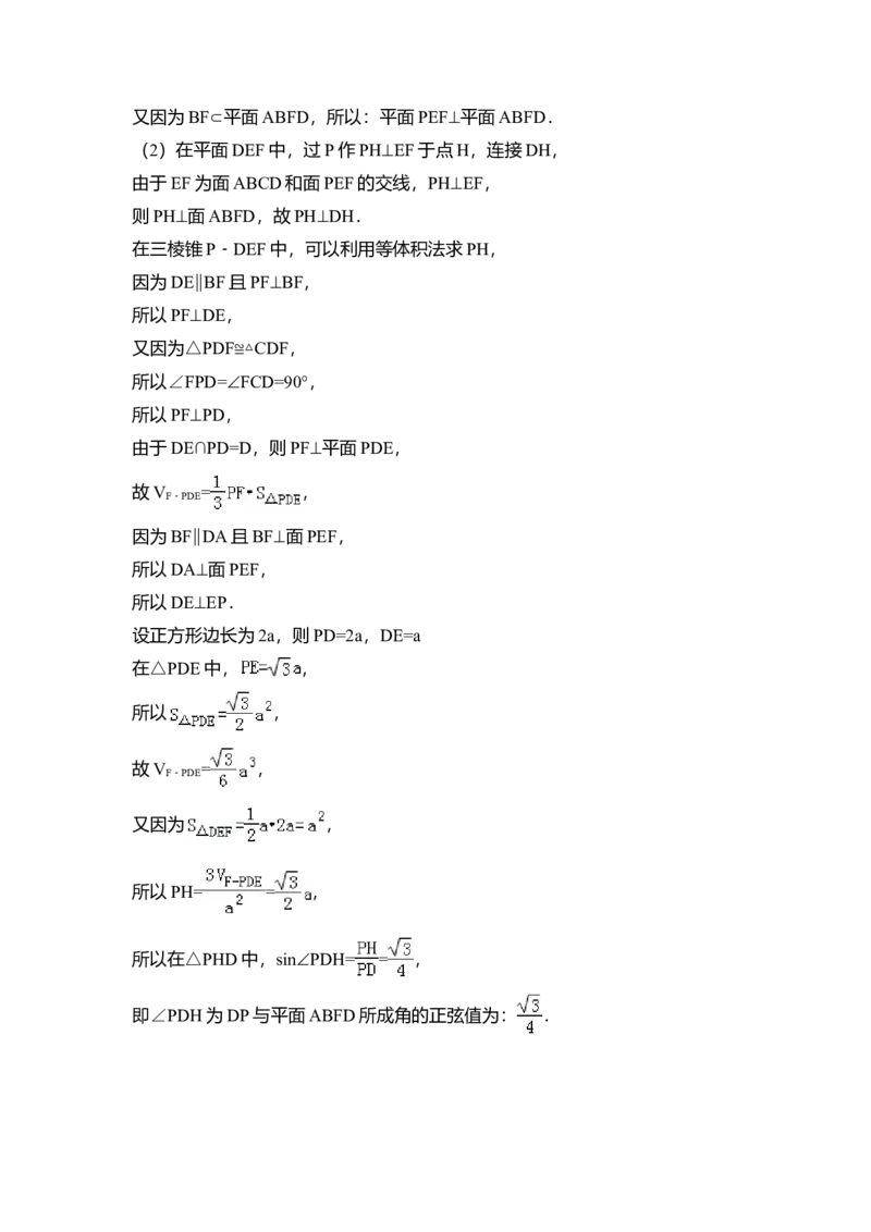 2018年全国统一高考数学试卷（理科）（新课标Ⅰ）（解析版）_全国卷+地方卷_2.数学_1.数学高考真题试卷_2008-2020年_全国卷_全国1卷（2008-2022）_高考数学（理科）（新课标ⅰ）_A4word版