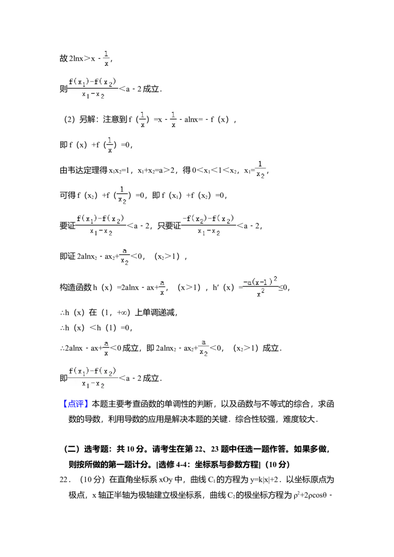 2018年全国统一高考数学试卷（理科）（新课标Ⅰ）（解析版）_全国卷+地方卷_2.数学_1.数学高考真题试卷_2008-2020年_全国卷_全国1卷（2008-2022）_高考数学（理科）（新课标ⅰ）_A4word版