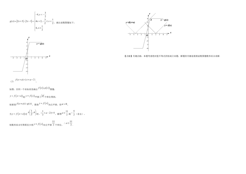2021年全国高考甲卷数学（理）试题（解析版）A3_全国卷+地方卷_2.数学_1.数学高考真题试卷_2021年高考-数学_2021全国甲卷&mdash;数学（理）_A3Word版
