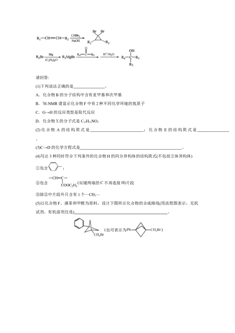 2021年浙江省高考化学1月（原卷版）_全国卷+地方卷_5.化学_1.化学高考真题试卷_2008-2020年_地方卷_浙江高考化学2008-2021_A4word版_原卷版（建议只打印原卷版，解析版手机对答案即可）