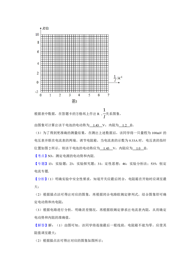 2018年江苏省高考物理试卷解析版_全国卷+地方卷_4.物理_1.物理高考真题试卷_2008-2020年_地方卷_江苏高考物理07-20_A4word版_PDF版（赠送）
