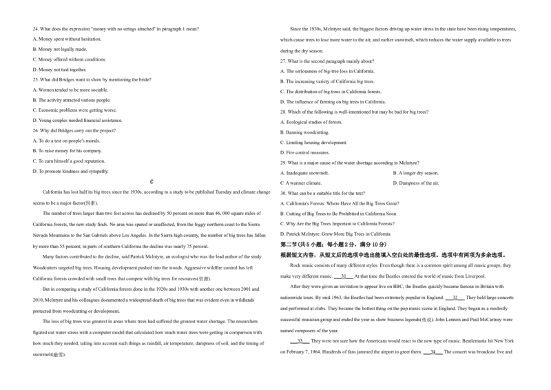 2019年浙江省高考英语6月（解析版）_全国卷+地方卷_3.英语_1.英语高考真题试卷_2008-2020年_地方卷_浙江高考英语（题08-21，听力17-19）_A3word版