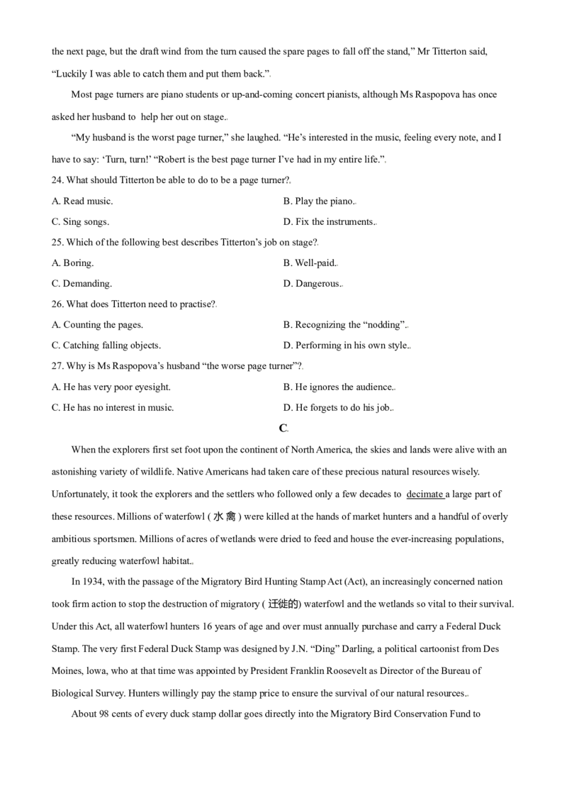 2021年全国高考新高考I卷英语试题（原卷版）_全国卷+地方卷_3.英语_1.英语高考真题试卷_2021年高考-英语_2021全国新高考1卷英语(含听力)