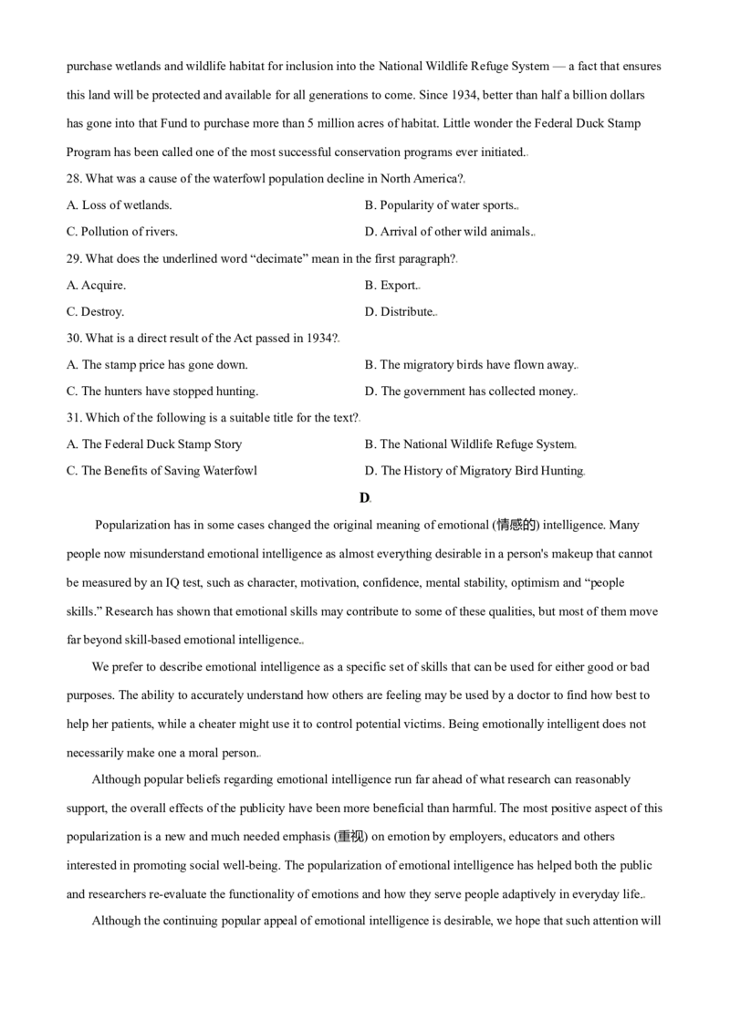 2021年全国高考新高考I卷英语试题（原卷版）_全国卷+地方卷_3.英语_1.英语高考真题试卷_2021年高考-英语_2021全国新高考1卷英语(含听力)
