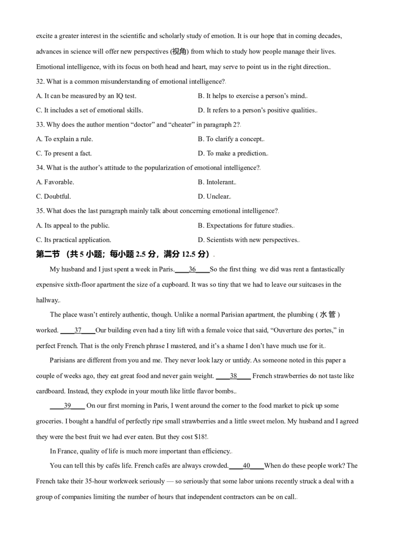 2021年全国高考新高考I卷英语试题（原卷版）_全国卷+地方卷_3.英语_1.英语高考真题试卷_2021年高考-英语_2021全国新高考1卷英语(含听力)