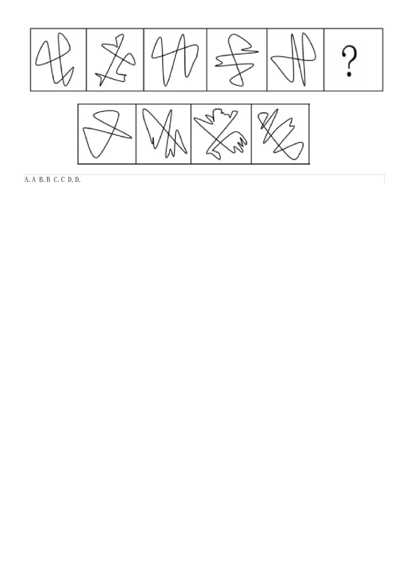 2018年3月24日河北省衡水市市直事业单位《职业能力倾向测试》精选题（网友回忆版）_26事业职测+综合_闲鱼2026事业单位职测+综合_职测+综合真题合集ABCDE_A类-综合管理_河北
