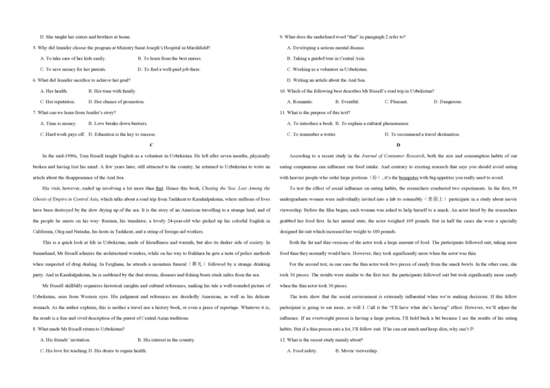 2020年高考真题英语（山东卷）（答案版）_全国卷+地方卷_3.英语_1.英语高考真题试卷_2008-2020年_地方卷_山东高考英语07-22(含15-22的听力)_A3版--赠送更新至2021_PDF版