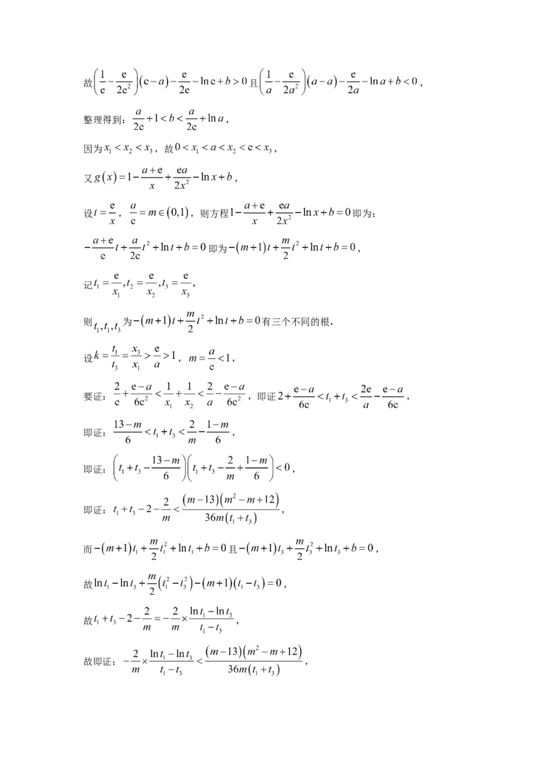 2022年浙江省高考数学试题（解析版）_全国卷+地方卷_2.数学_1.数学高考真题试卷_2022年高考-数学_2022年浙江卷-6月份数学