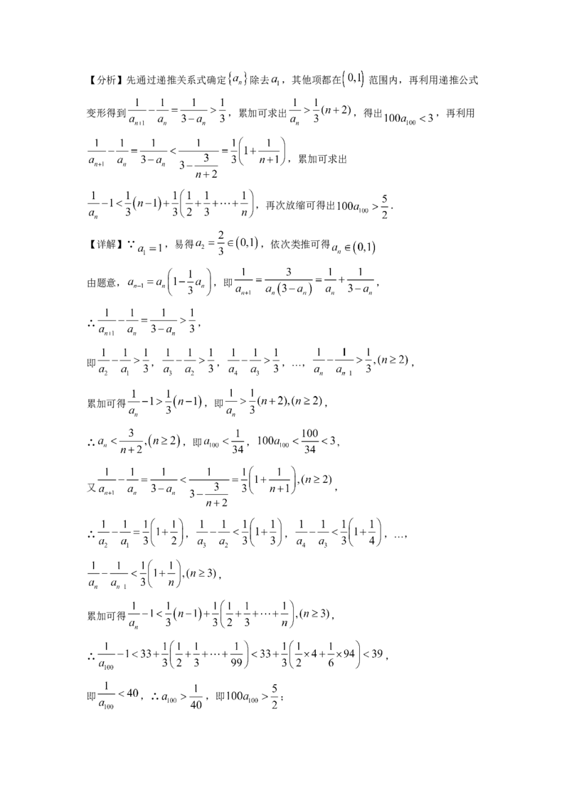 2022年浙江省高考数学试题（解析版）_全国卷+地方卷_2.数学_1.数学高考真题试卷_2022年高考-数学_2022年浙江卷-6月份数学