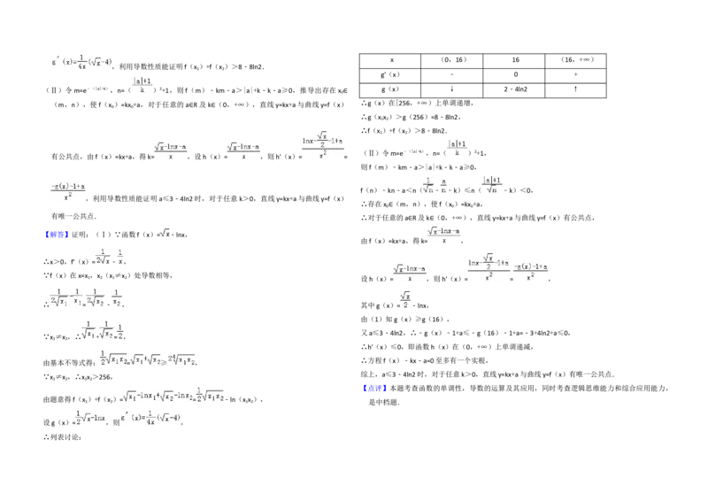 2018年浙江省高考数学（解析版）_全国卷+地方卷_2.数学_1.数学高考真题试卷_2008-2020年_地方卷_浙江高考数学08-23_A3word版