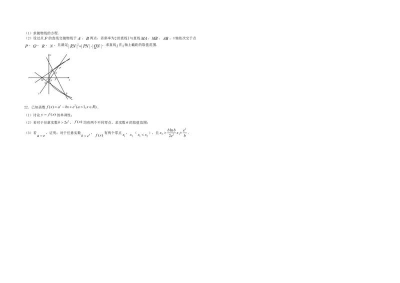 2021年浙江省高考数学（原卷版）_全国卷+地方卷_2.数学_1.数学高考真题试卷_2008-2020年_地方卷_浙江高考数学08-23_A3word版_原卷版（建议只打印原卷版，解析版手机对答案即可）