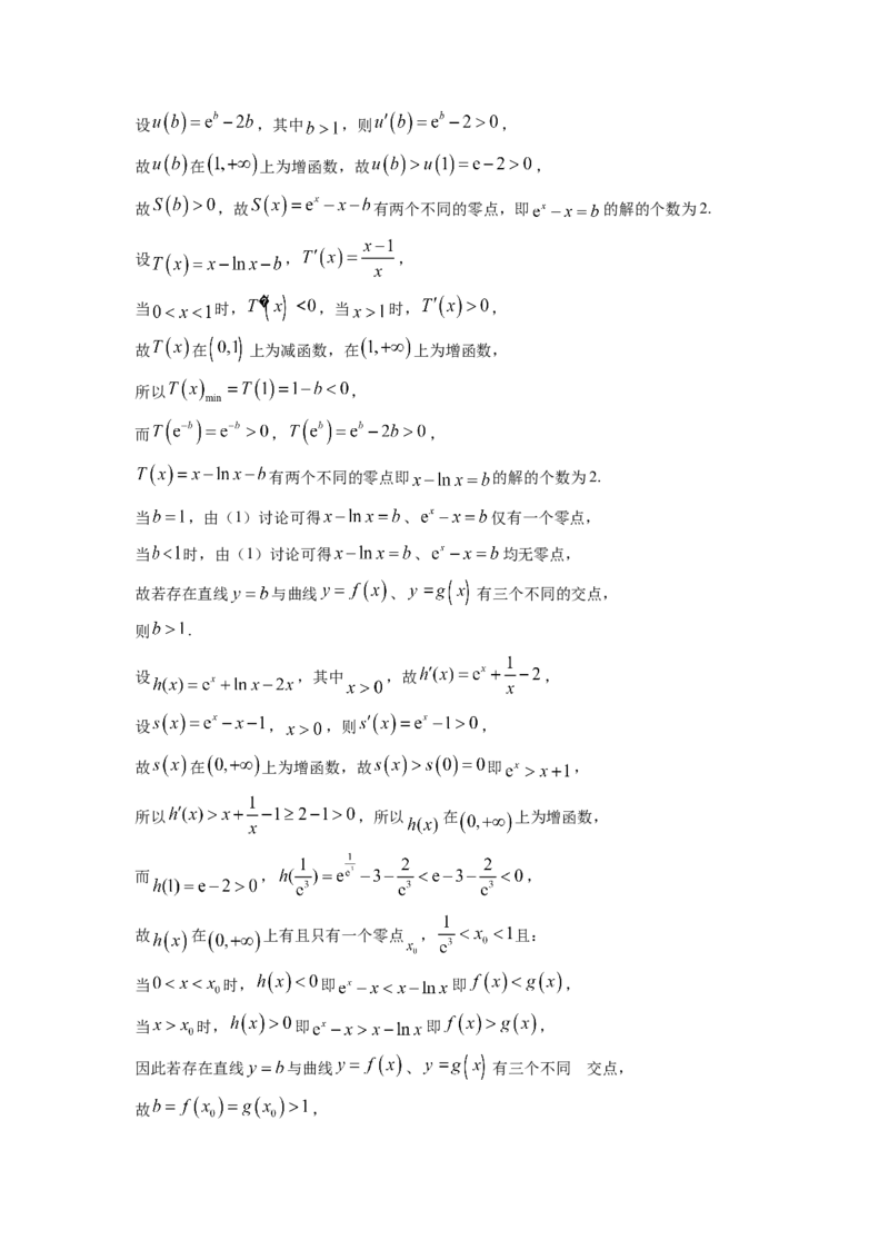 2022年全国新高考I卷数学试题（解析版）_全国卷+地方卷_2.数学_1.数学高考真题试卷_2008-2020年_地方卷_江苏08-23_2022年新高考I卷-数学