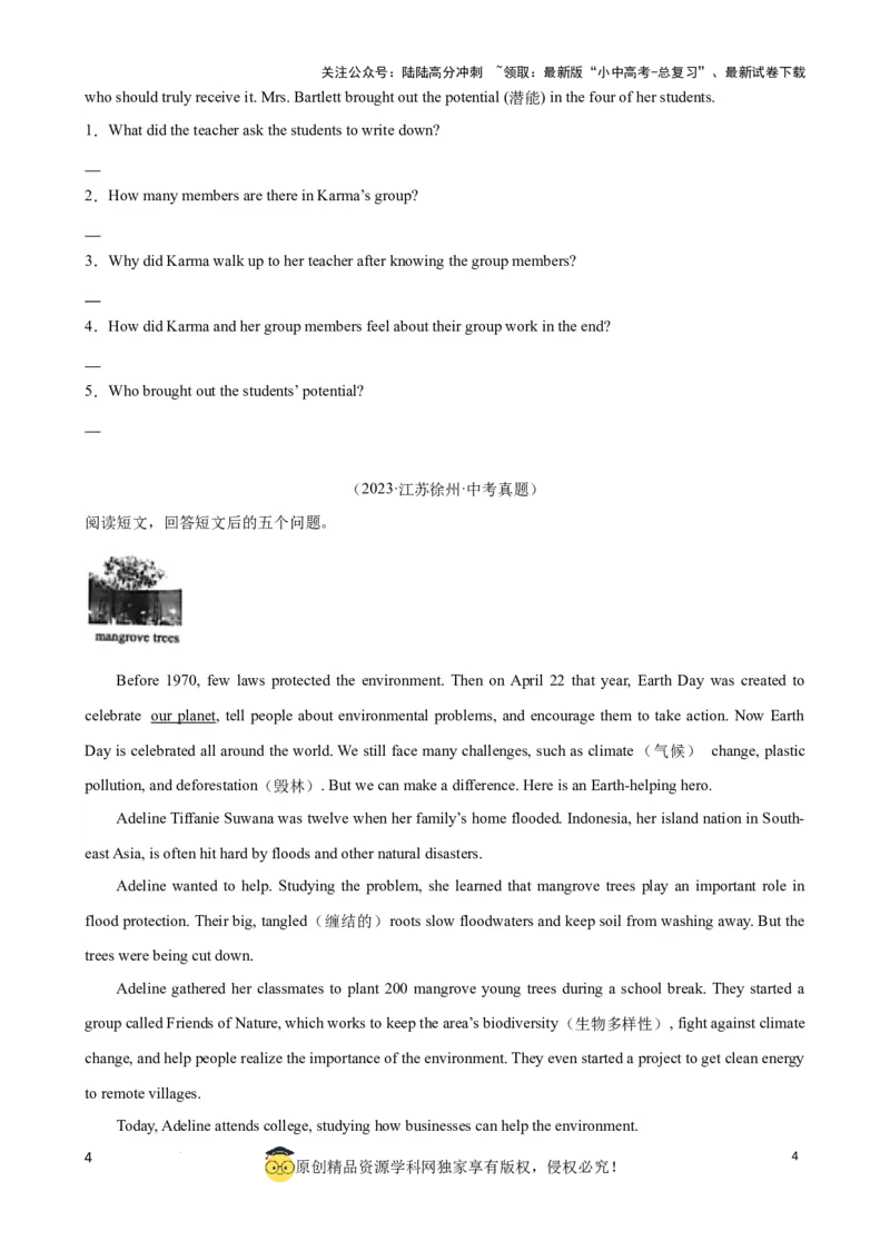 专题10.阅读理解回答问题解题技巧原卷版）_02中考总复习（2026版更新中）_03-英语-中考总复习_2024年中考复习资料_一轮复习_备战2024年中考英语一轮复习考点帮（全国通用）