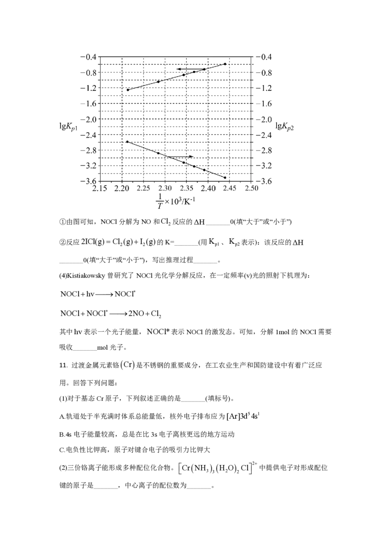 2021年全国统一高考化学试卷（新课标Ⅰ）（原卷版）_全国卷+地方卷_5.化学_1.化学高考真题试卷_2008-2020年_全国卷_全国统一高考化学（新课标ⅰ）2008-2021_A4word版_PDF版（赠送）
