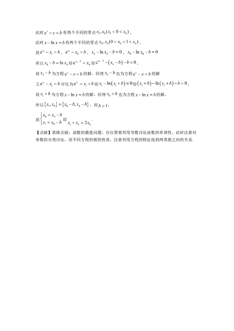2022年全国新高考I卷数学试题（解析版）_全国卷+地方卷_2.数学_1.数学高考真题试卷_2008-2020年_地方卷_山东高考数学08-22_2022年新高考I卷-数学