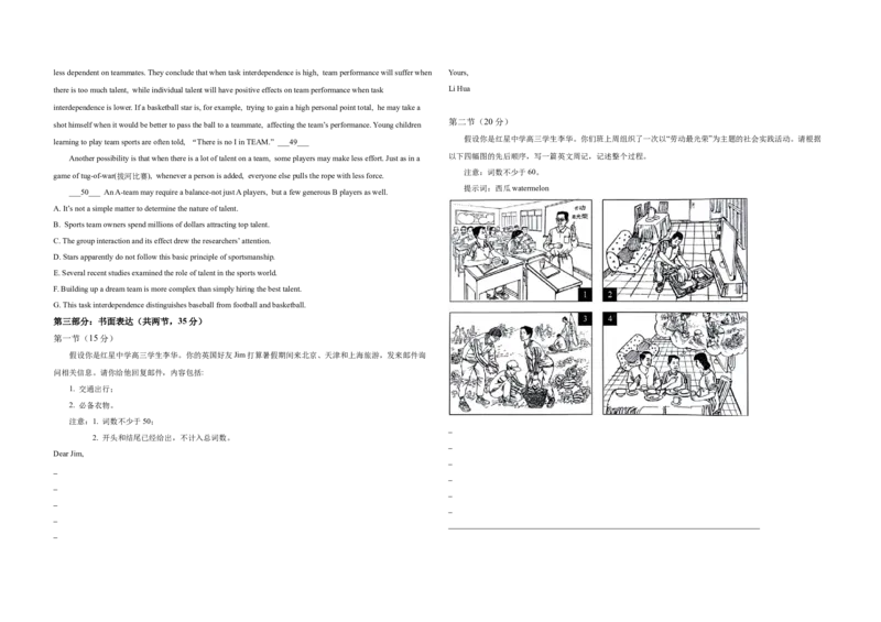 2019年北京市高考英语试卷（机考无听力）（原卷版）_全国卷+地方卷_3.英语_1.英语高考真题试卷_2008-2020年_地方卷_北京高考英语(题08-21，听力09-17)_A3word版