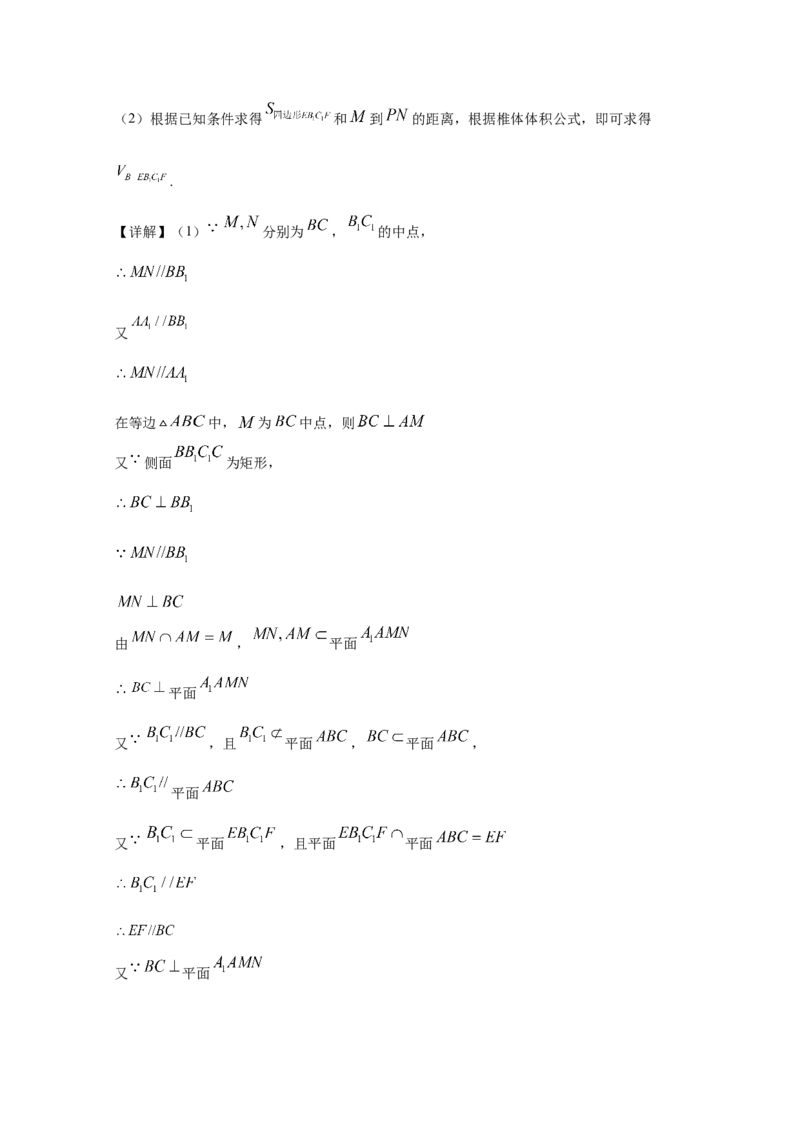 2020年全国统一高考数学试卷（文科）（新课标Ⅱ）（解析版）_全国卷+地方卷_2.数学_1.数学高考真题试卷_2008-2020年_地方卷_辽宁省高考数学08-22_数学（文科）_A4word版