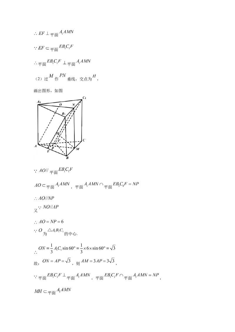 2020年全国统一高考数学试卷（文科）（新课标Ⅱ）（解析版）_全国卷+地方卷_2.数学_1.数学高考真题试卷_2008-2020年_地方卷_辽宁省高考数学08-22_数学（文科）_A4word版