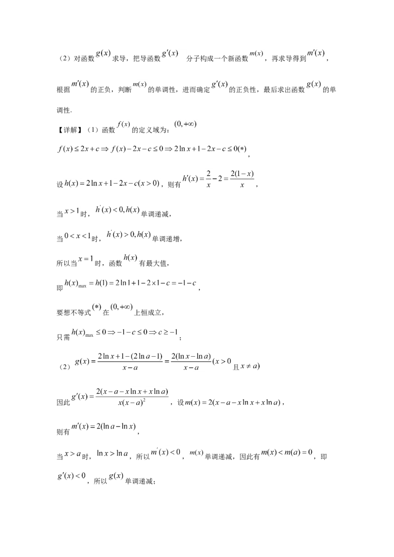 2020年全国统一高考数学试卷（文科）（新课标Ⅱ）（解析版）_全国卷+地方卷_2.数学_1.数学高考真题试卷_2008-2020年_地方卷_辽宁省高考数学08-22_数学（文科）_A4word版