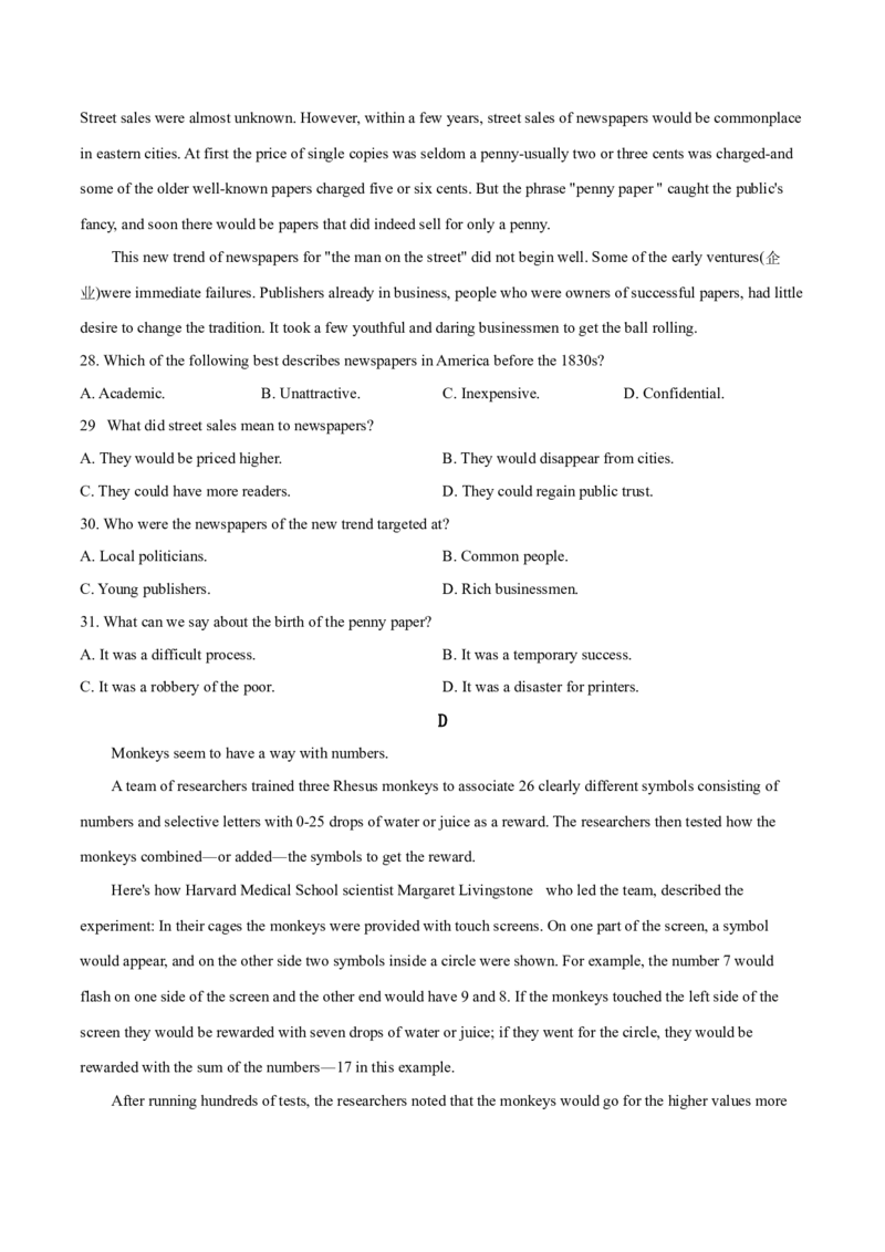 2019年英语高考试题全国卷3（答案）_全国卷+地方卷_3.英语_1.英语高考真题试卷_2008-2020年_地方卷_四川高考英语（08-20，无听力）