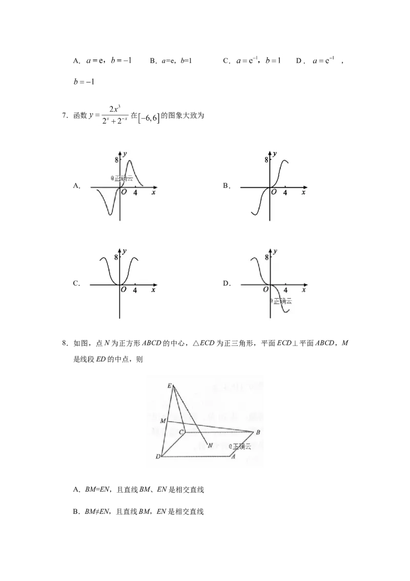 2019年全国统一高考数学试卷（理科）（新课标Ⅲ）（解析版）_全国卷+地方卷_2.数学_1.数学高考真题试卷_2008-2020年_地方卷_云南高考数学16-22_全国统一高考数学（理科）（新课标ⅲ）_181