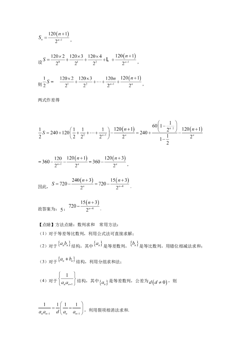 2021年全国新高考一Ⅰ卷数学试题答案解析适用地区：山东、河北、湖北、湖南、江苏、广东、福建_全国卷+地方卷_2.数学_1.数学高考真题试卷_2008-2020年_地方卷