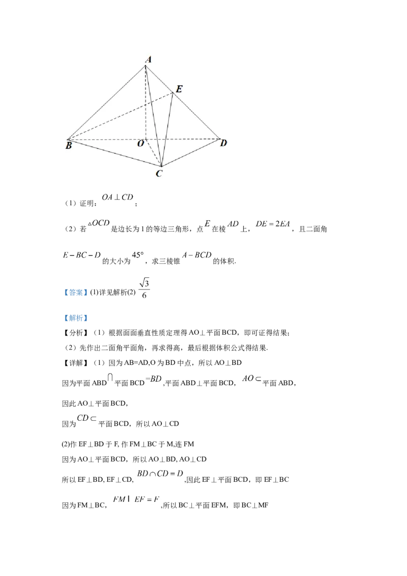 2021年全国新高考一Ⅰ卷数学试题答案解析适用地区：山东、河北、湖北、湖南、江苏、广东、福建_全国卷+地方卷_2.数学_1.数学高考真题试卷_2008-2020年_地方卷