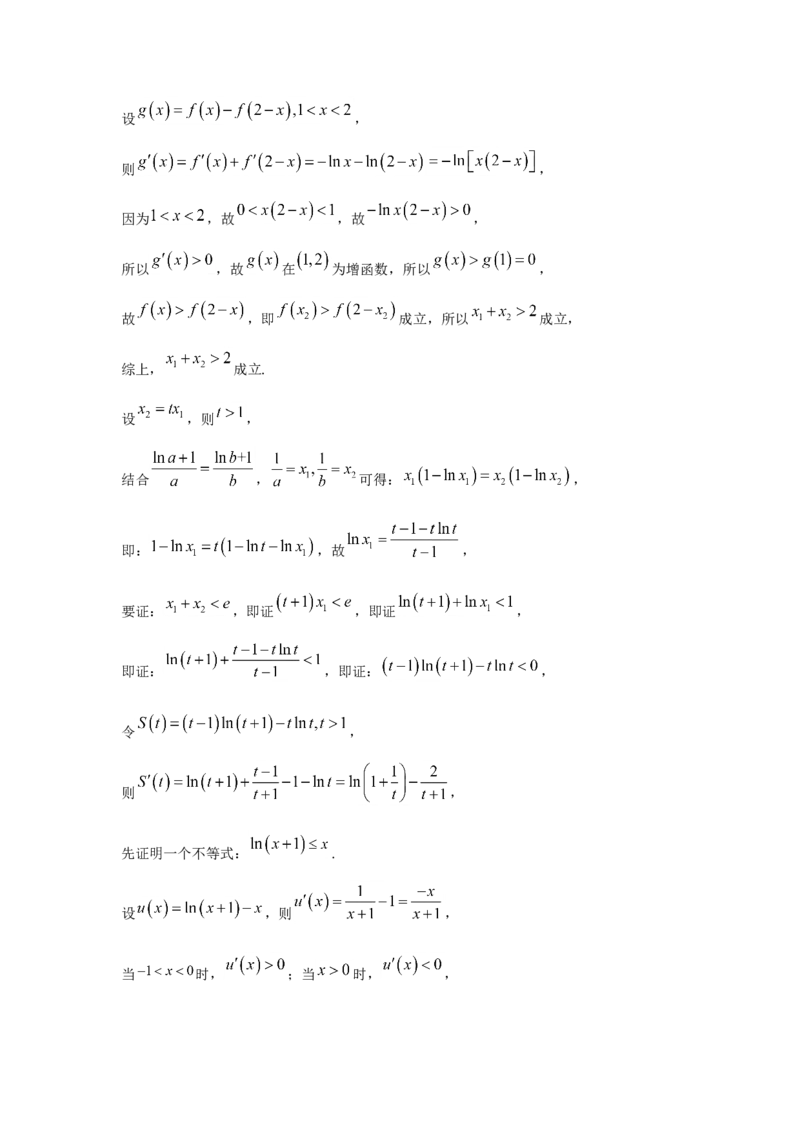 2021年全国新高考一Ⅰ卷数学试题答案解析适用地区：山东、河北、湖北、湖南、江苏、广东、福建_全国卷+地方卷_2.数学_1.数学高考真题试卷_2008-2020年_地方卷