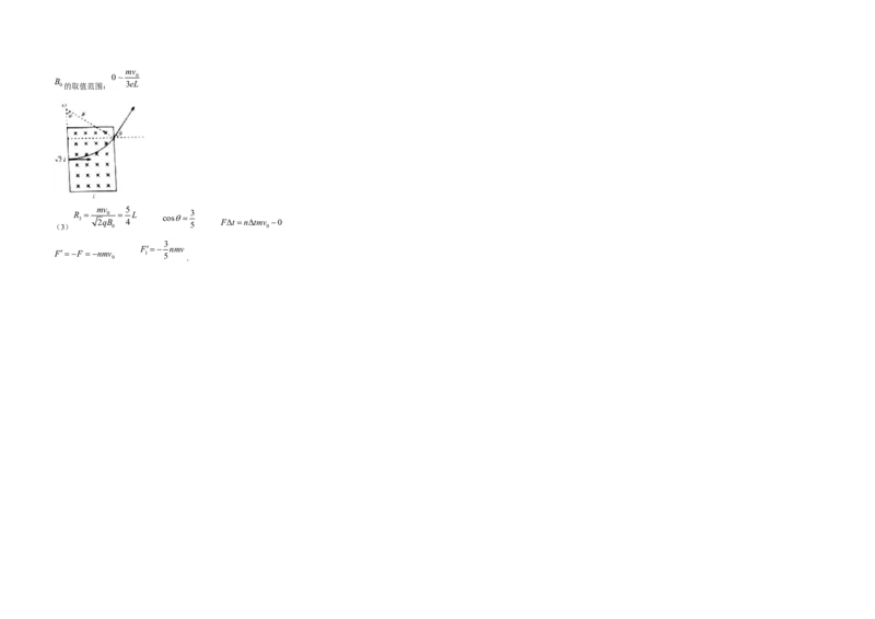 2021年浙江省高考物理6月（解析版）_全国卷+地方卷_4.物理_1.物理高考真题试卷_2008-2020年_地方卷_浙江高考物理08-21_A3word版