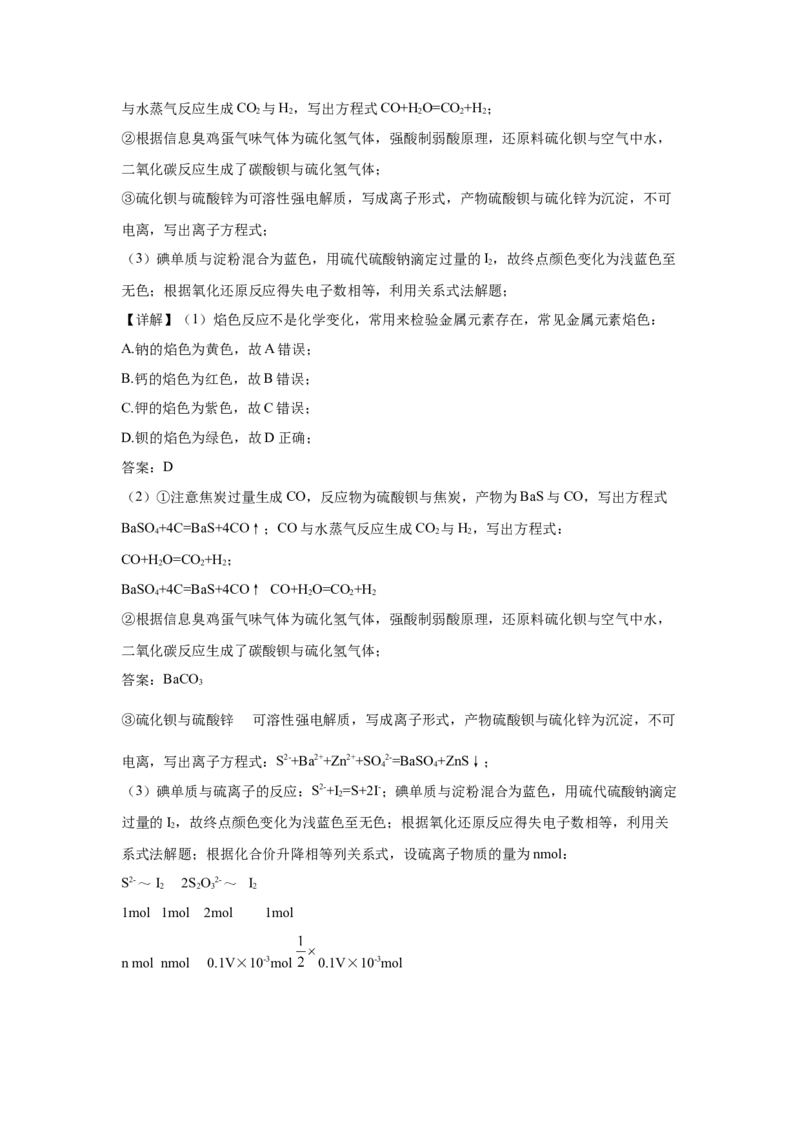 2019年高考重庆市化学卷真题及答案_全国卷+地方卷_5.化学_1.化学高考真题试卷_2008-2020年_地方卷_重庆高考化学2008-2020