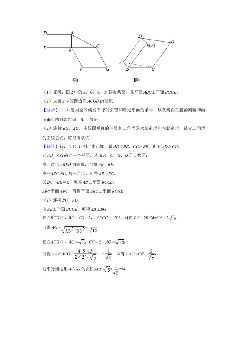 2019年全国统一高考数学试卷（文科）（新课标Ⅲ）（解析版）_全国卷+地方卷_2.数学_1.数学高考真题试卷_2008-2020年_全国卷_全国3卷（2016-2022）_高考数学（文科）（新课标ⅲ）_A4word版