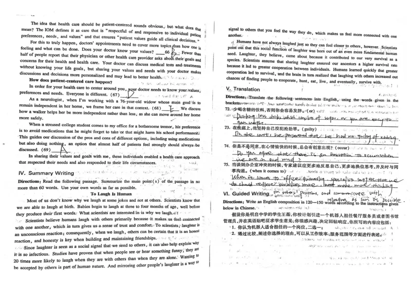 2018年1月上海英语高考（春考）试卷（非官方答案）_全国卷+地方卷_3.英语_1.英语高考真题试卷_2008-2020年_地方卷_上海高考英语真题04-19_17-19上海春考卷及听力_2018年上海高考春考