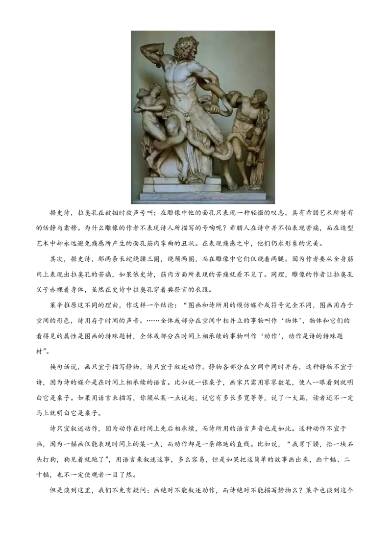 2021年江苏省高考语文试卷解析版_全国卷+地方卷_1.语文_1.语文高考真题试卷_2008-2020年_地方卷_江苏高考语文07-21_A4word版_PDF版（赠送）