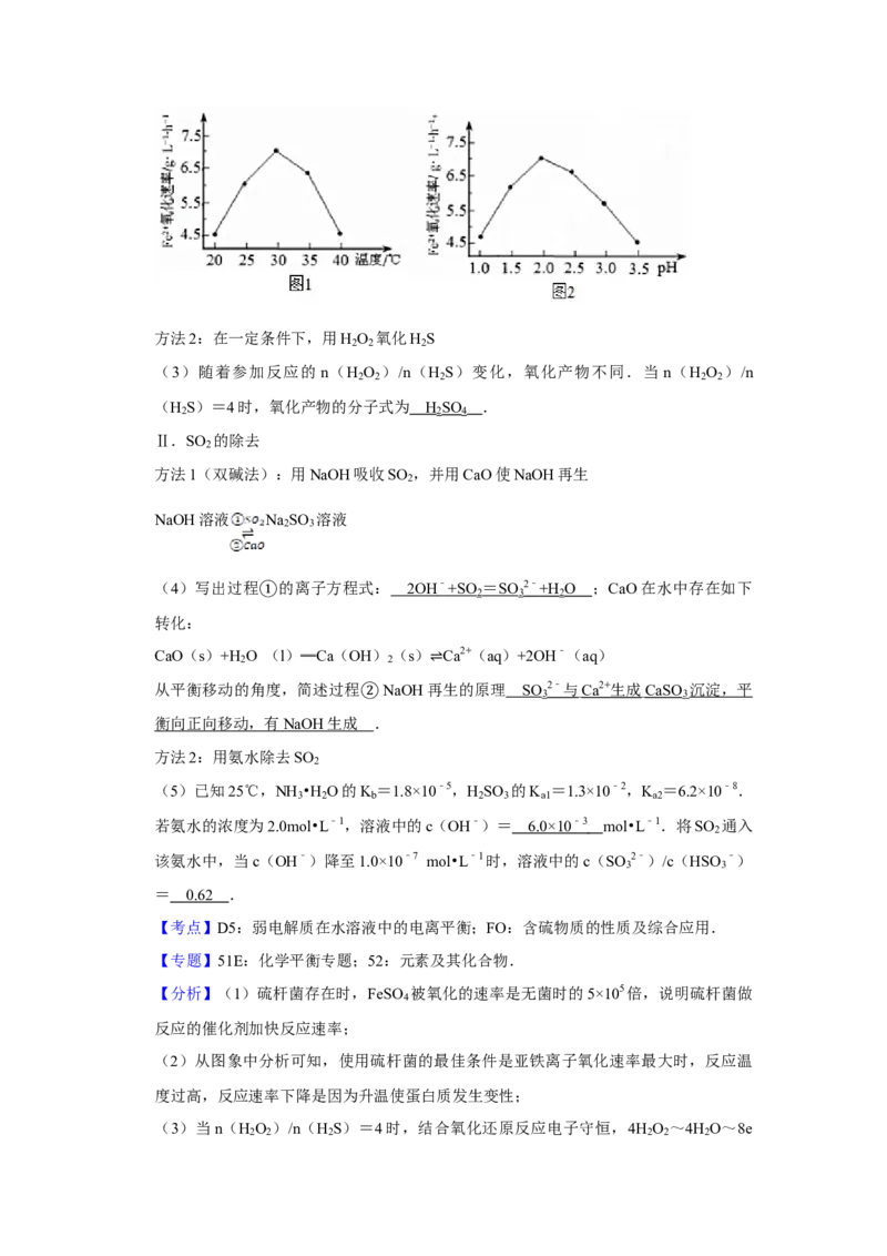 2017年天津市高考化学试卷解析版_全国卷+地方卷_5.化学_1.化学高考真题试卷_2008-2020年_地方卷_天津高考化学2007-2021_A4word版
