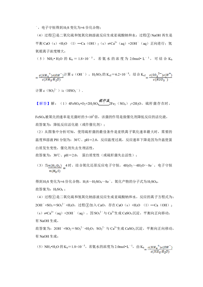 2017年天津市高考化学试卷解析版_全国卷+地方卷_5.化学_1.化学高考真题试卷_2008-2020年_地方卷_天津高考化学2007-2021_A4word版