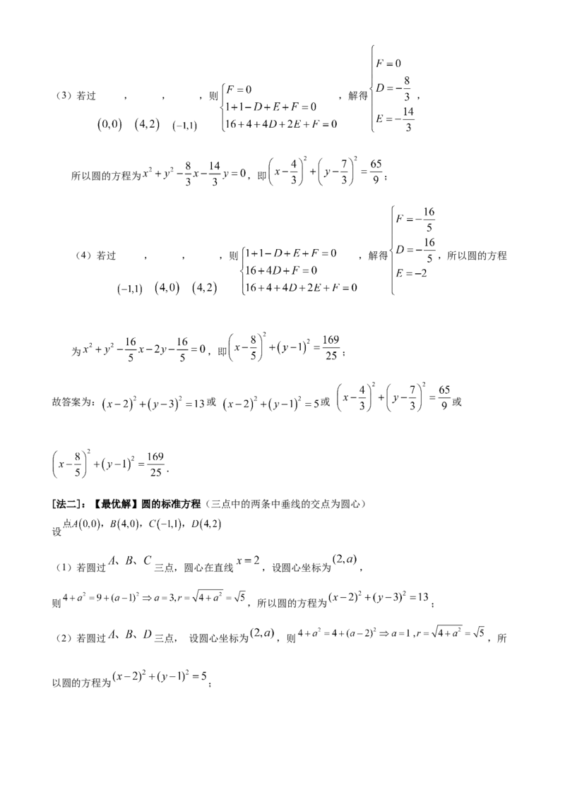 2022年高考全国乙卷数学（文）真题（解析版）_全国卷+地方卷_2.数学_1.数学高考真题试卷_2022年高考-数学_2022年全国乙卷-数学