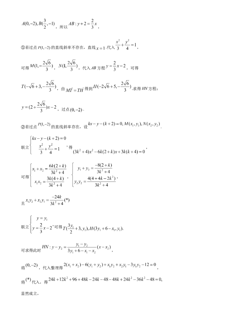 2022年高考全国乙卷数学（文）真题（解析版）_全国卷+地方卷_2.数学_1.数学高考真题试卷_2022年高考-数学_2022年全国乙卷-数学